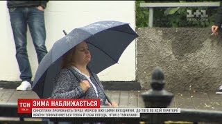 Зима близько: вихідними в Україні прогнозують перші заморозки