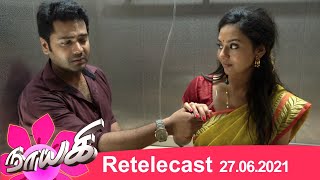 Naayagi | Retelecast | 27/06/2021 | Vidya Pradeep \u0026 Dhilip Rayan