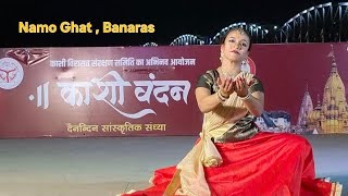 Aayat Shyam , Thumri || Sayani Mandal Kathak || Disciple of Guru Madhumita Roy