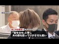 点検強盗　男ら逮捕「裏バイト通じ当日に」