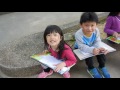 貞德幼兒園美德大班 公園寫生