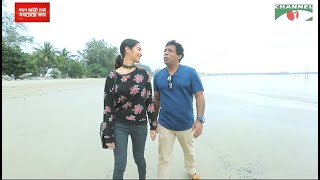 বিদেশী মেয়ে পটিয়ে ফেললো মোশাররফ করিম! Mosharraf Karim | A Kha Ma Hasan | Moko Malaysia