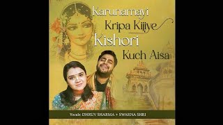 Karunamayi Kripa Kijiye X Kishori Kuchh Aisa | Dhruv Sharma + Swarna Shri