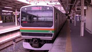 上野東京ラインE231系1000番台+E233系3000番台併結 普通籠原行 大宮発車