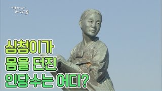 김지원 작가가 들려주는 바다 설화  [어영차바다야]