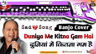 Duniya Mein Kitna Gam Hai ( Full song ) Cover On BANJO - Instrumental