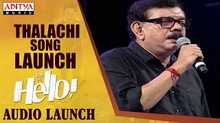 Thalachi Thalachi Song Launch @ HELLO! Movie Audio Launch | Akhil Akkineni, Kalyani Priyadarshan