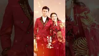 陆登夫妇婚纱照拍摄现场 甜蜜浪漫 氛围感直线拉满~  | #请君 Thousand Years For You | #任嘉伦 #李沁 | ❤︎ 爱奇艺心动剧场 ❤ #shorts