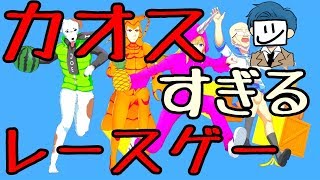 ”勘違い日本がカオスすぎる!!” -Nippon Marathon ♯2 【EXAM】