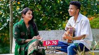 এই সোনামণি বসো Prank Video🤣New Reaction video prank l EP 70 l Reaction Bangla