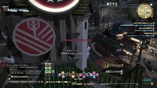 [FF14](倍速)クガネ登山第１夜　探検手帳２６番