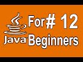 Java Tutorial For Beginners- 12 - While loops in Java