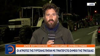 Στις κινητοποιήσεις για τα Τέμπη συμμετείχαν και οι αγρότες του κάμπου | Ethnos