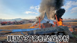 韩国务安737客机坠毁，181人凶多吉少。最新更新：62人已确认死亡，3人幸存