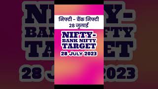 #Nifty #BankNifty 28 July 2023 | Tomorrow market prediction #viral #shorts  #optionstrading #yt