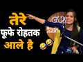 तेरे फूफे रोहतक आले है 😂😂 Annu Sharma Best Haryanvi Shayri | Viki Entertainment New 2023