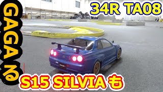 【ラジコン】オンボード＆走行動画！タミヤ TA08PRO R34 SKYLINE GTR \u0026 S15 SILVIA ＠ レディオ・ガガ カーペットコース！ Endy's ラジコン #120