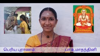 பெரியபுராணம் | தெய்வச் சேக்கிழார் | திருஞானசம்பந்தமூர்த்தி சுவாமிகள் | 2676 -  2687  |