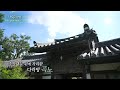 남도를 걷다 자연과 삶의 향기가 물드는 구례 kbs 2023.09.14.