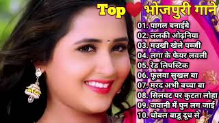 Top 20# Khesari Lal & Kajal Raghwani nonstop bhojpuri dj song all hit song 2019