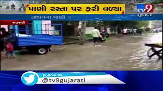 Following heavy rain, Ubhran's lake overflows, roads waterlogged | Aravalli - Tv9GujaratiNews