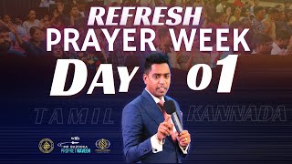 Sunday Evening Refresh Prayer Week Day 01 | With Prophet Naveen | HLC | 26-Jan-25