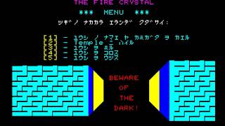 （実況）PC88  Fire Crystal#73