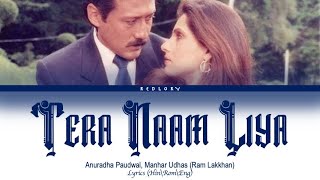 Tera Naam Liya : Ram Lakhan full song with lyrics in hindi, english and romanised.