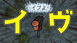 【ゆあほぷ】イヴに生まれちゃった！さてどうする…！【YouAreHope】