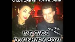 SaRaH HNa Zo3aMa HouMa CHeKaMa LiVe DJaWHaRa 2014 GHI DJEDIDE