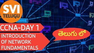 CCNA Basic Networking in Telugu | Day-1| Introduction of Network Fundamentals |Telugu Tutorials 2021