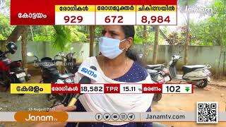 തിരുവനന്തപുരത്ത് രണ്ട് ഡോസ് കൊറോണ വാക്സിൻ ഒരുമിച്ച് കുത്തി വെച്ചന്ന് പരാതി