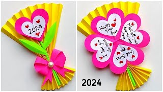 Easy and Beautiful greeting card for new year 2024 / DIY Happy New year card making ideas