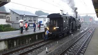 鬼怒川温泉駅 SL大樹機回し C11 207+14系客車