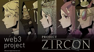 web３プロジェクト発表ステージ -PROJECT ZIRCON-【TGS2023】