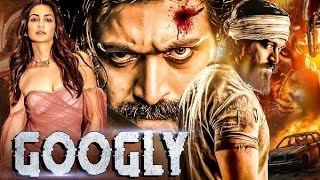 South Indian Movie Full Hindi dubbed | Rocky