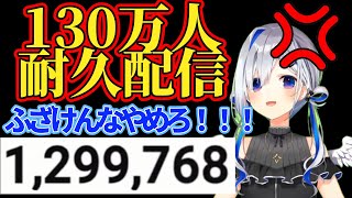 へい民の団結力にキレかける天音かなた【ホロライブ/天音かなた】