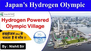 Japan’s Hydrogen Olympic | हाइड्रोजन से चलता है जापान का ये गाँव | First Hydrogen-Powered Olympic