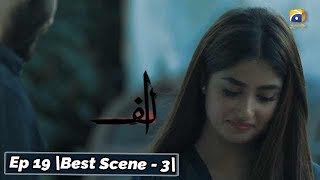 ALIF | Episode 19 | Best Scene - 03 | Har Pal Geo