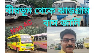 T00FAN গতিতে বাস যাত্রা। BIRBHUM TO JHARGRAM Bus journey।। SBSTC