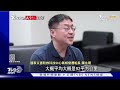 20220719【on air】tvbs國際 global news韓庶民美食變貴！安倍遇襲日槍管有用？德缺俄天然氣怎活？英相強生開趴毀前途！