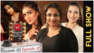 Vidya Balan, Gauahar Khan, Pallavi Sharda talk Begum Jaan - Full Episode - Season 3 Episode 5