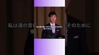 石丸伸二の覚悟＃石丸伸二，＃石丸伸二結婚，＃石丸伸二公約，＃石丸伸二ホームページ，＃石丸伸二後援会，＃石丸伸二家族，＃石丸伸二妻，＃石丸伸二実家，＃石丸伸二裁判，＃石丸伸二学歴，＃石丸