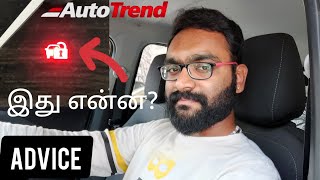 இது எப்படி கார் திருட்டை தட்டுகிறது ? | What is Engine Immobilizer ? | #AutoTrendTips