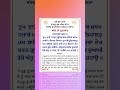 sandhia vele da hukamnama sahib 24 jan todaylivehukamnamasridarbarsahib mukhwakdarbarsahib