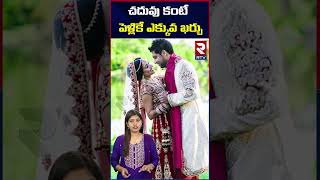 చదువు కంటే పెళ్లికే ఎక్కువ ఖర్చు | india spent more money on marriage than on education | Jefferies