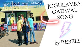 REBELS - JOGULAMBA GADWAL | Official Music Video | Youngest Rappers | 2024