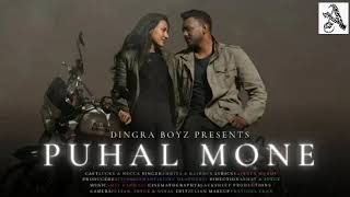 PUHAL MONE//Hara Godh Pohal Mone Re //New Santhali Video 2023#Hara_Godh_Pohal_Mone_Re_