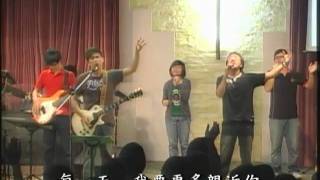 Refuge2─20091017博愛浸信會學青牧區REV-GEN復興世代敬拜團