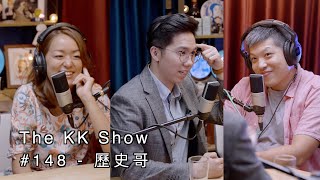 The KK Show - 148 青年韓粉？歷史哥：我不是！ @HistoryBro100